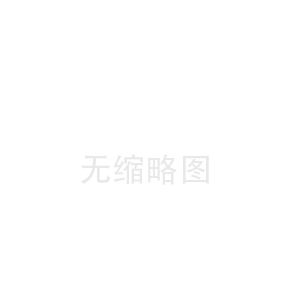丰南陶瓷纤维板中心(复兴陶瓷纤维布工厂)